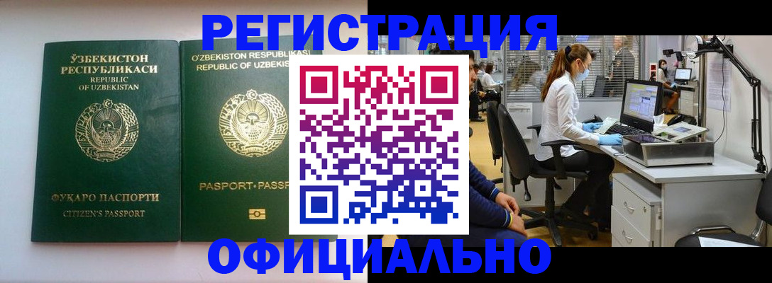 прописка для военкомата в Ставропольском крае