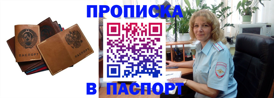 форма 3 в Ставропольском крае